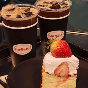 언필드 사진 1