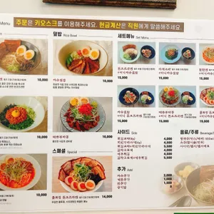 수유라멘 리뷰 사진