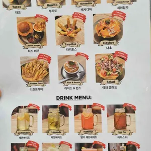 구스토타코 리뷰 사진