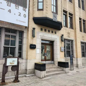 카페 이마 사진 1