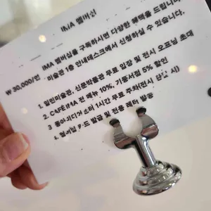 카페 이마 사진 2
