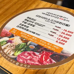 바르미샤브 리뷰 사진