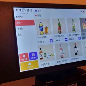 쵸이양식 리뷰 사진