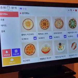 쵸이양식 리뷰 사진