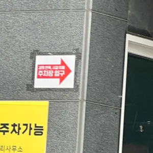 샤갈의마을 리뷰 사진