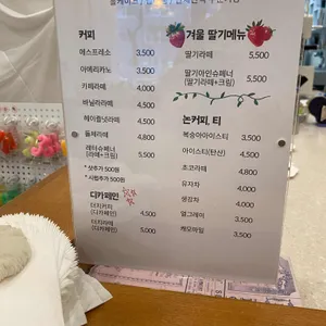 Spring Letter / 스프링레터 리뷰 사진