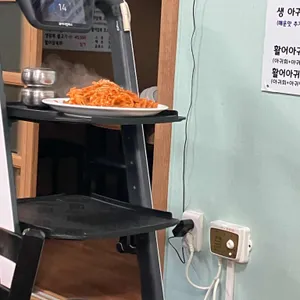 청해생아구찜생복 리뷰 사진