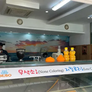 하르방십원빵 리뷰 사진
