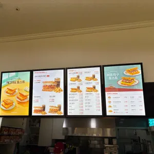 이삭토스트 리뷰 사진