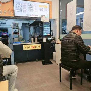 벌꿀분식 리뷰 사진