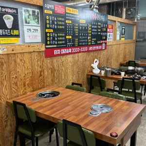옥림강봉근갈비찜 리뷰 사진