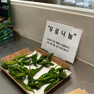공림 사진