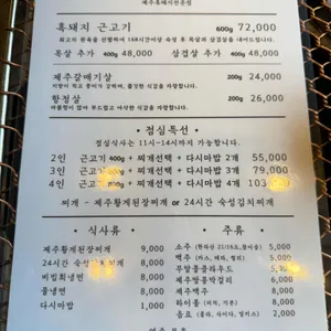 노포돼지 리뷰 사진