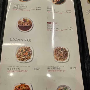 홍익돈까스 리뷰 사진