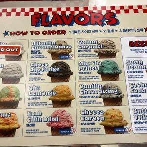 뵈르뵈르 리뷰 사진