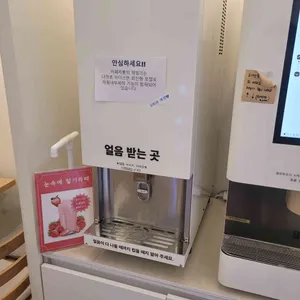 카페카롱 리뷰 사진