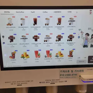 카페카롱 리뷰 사진