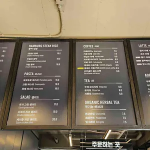 행주산성 카페 대대리 135 리뷰 사진