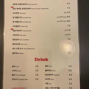 즐거버 리뷰 사진