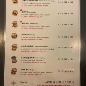 즐거버 리뷰 사진