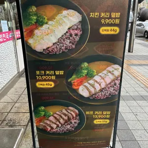 프레퍼스 다이어트 푸드 리뷰 사진