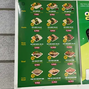 프레퍼스 다이어트 푸드 리뷰 사진