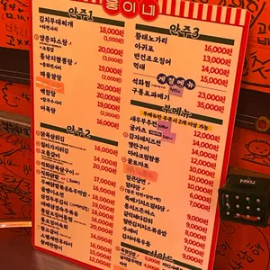 웅이네분식 리뷰 사진