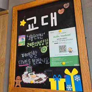스타벅스 리뷰 사진