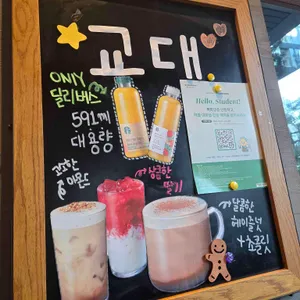 스타벅스 리뷰 사진