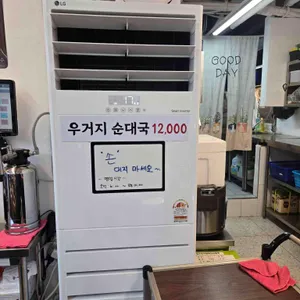 인하순대국 리뷰 사진