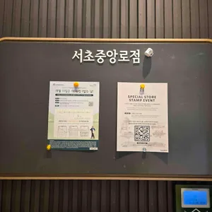 스타벅스  리뷰 사진