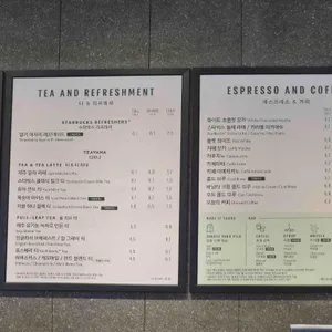 스타벅스  리뷰 사진