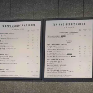 스타벅스  리뷰 사진