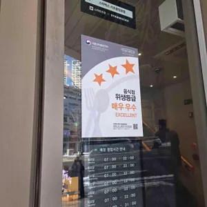 스타벅스  리뷰 사진