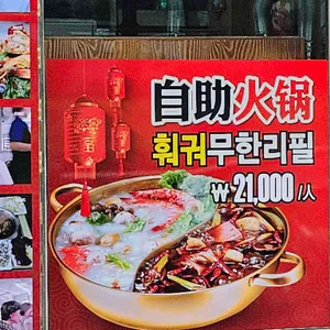 아향부 리뷰 사진