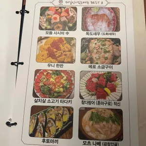 모로미 리뷰 사진