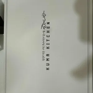쿠마키친 사진