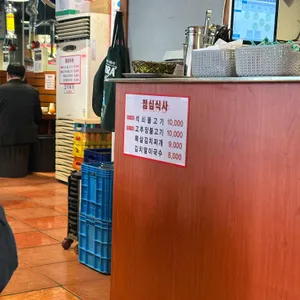 서울갈매기 리뷰 사진