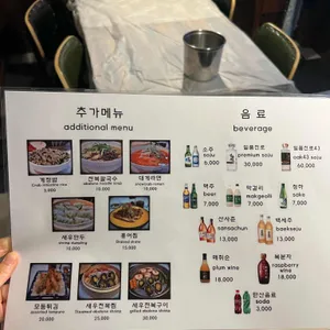 스타킹크랩 리뷰 사진