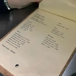 용산주가 리뷰 사진