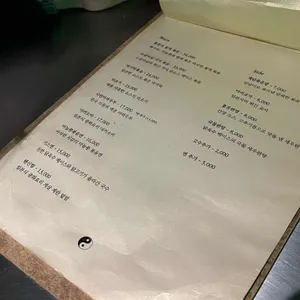 용산주가 리뷰 사진