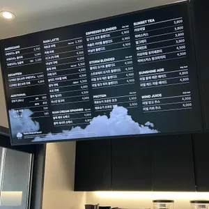 레인커피 리뷰 사진