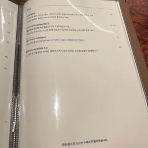 갓포도산 리뷰 사진