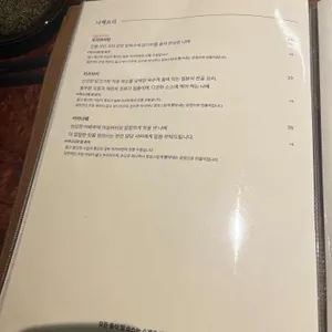갓포도산 리뷰 사진