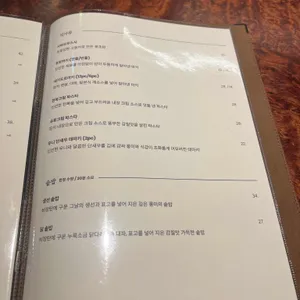 갓포도산 리뷰 사진