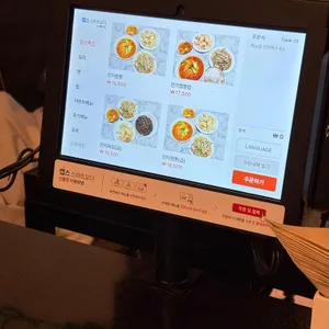 락희면관 리뷰 사진