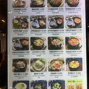 비빔가 리뷰 사진