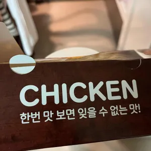 장군치킨&HOF 리뷰 사진