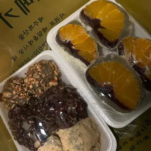 제일떡집 사진 1