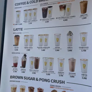 메가커피 사진
